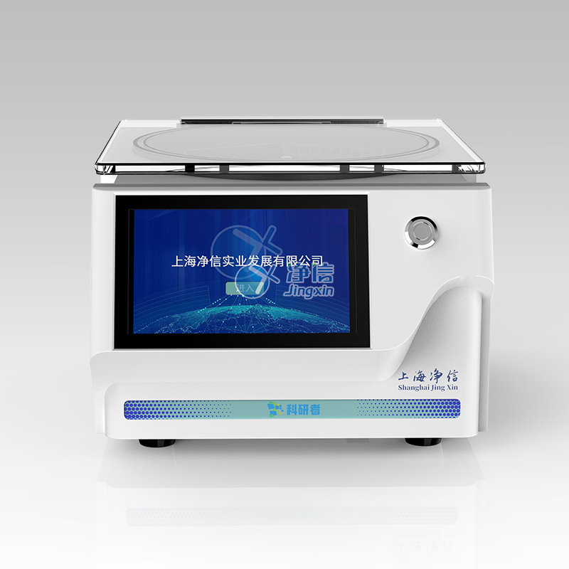 真空離心濃縮儀(溶劑蒸發工作站) JX-ZLN-ALN