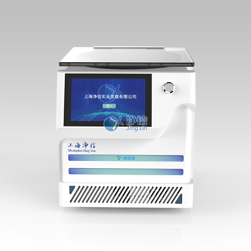 JX-ZLN-BN 真空離心濃縮儀(溶劑蒸發工作站)-1 JX-ZLN-BN 真空離心濃縮儀(溶劑蒸發工作站)-1